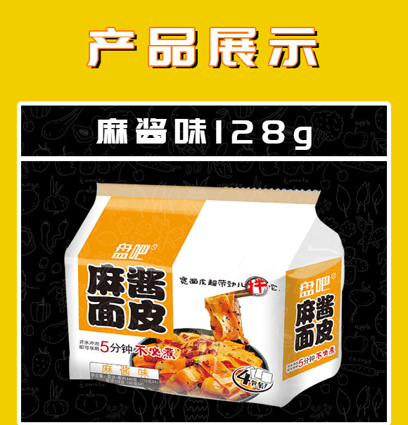 �P�����u��Ƥ440g