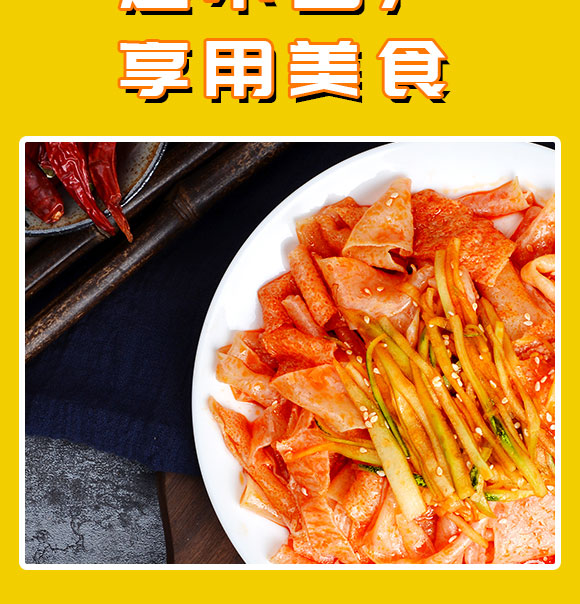 �P�ɼt����Ƥ440g