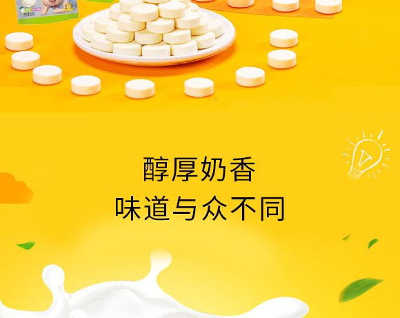 ̩������ʳƷ���޹�˾-����ƬƷ�|(zh��)