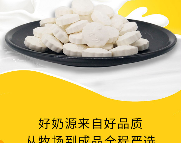 ̩������ʳƷ���޹�˾-����ƬƷ�|(zh��)