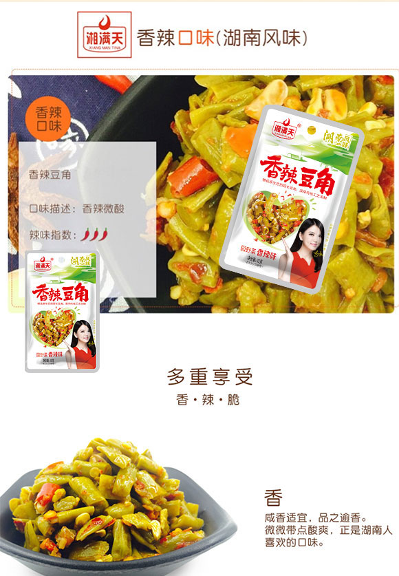 ��M�������ᶹ��32g