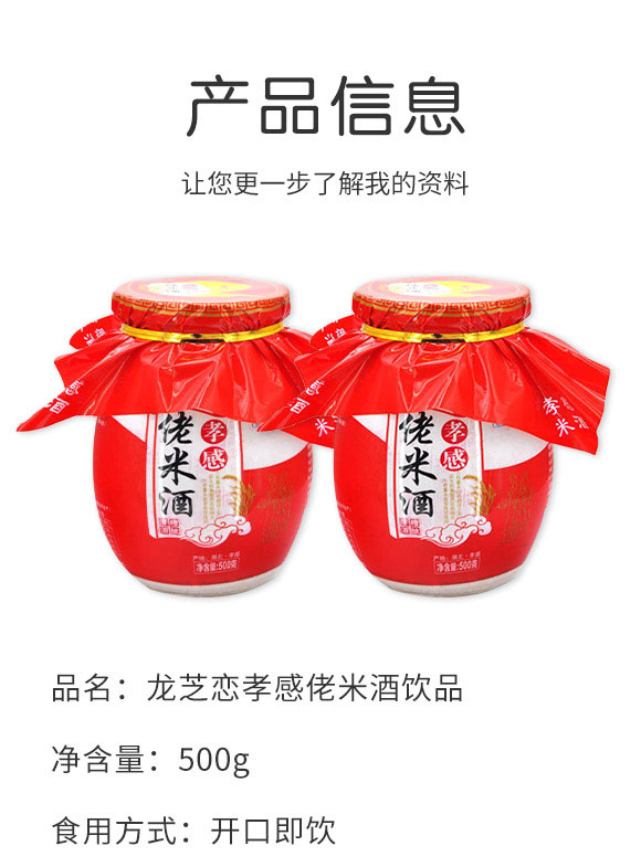 Т���м���ʳƷ���޹�˾-�׾�2_02