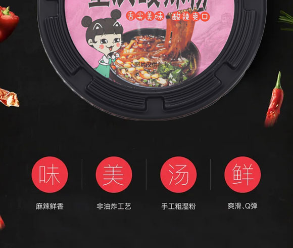 �����Ѓ�(y��u)��ʳƷ���޹�˾-�n�����ؑc�����ۺ��b_02