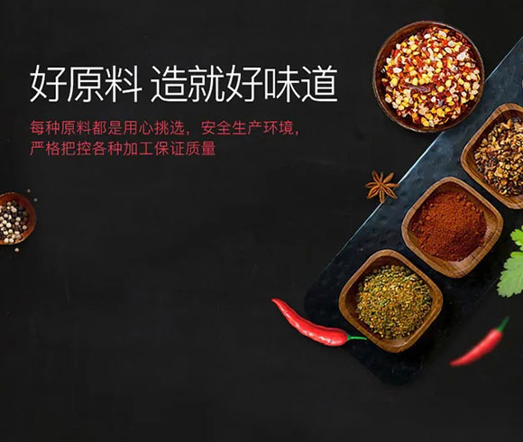 �����Ѓ�(y��u)��ʳƷ���޹�˾-�n�����ؑc�����ۺ��b_04