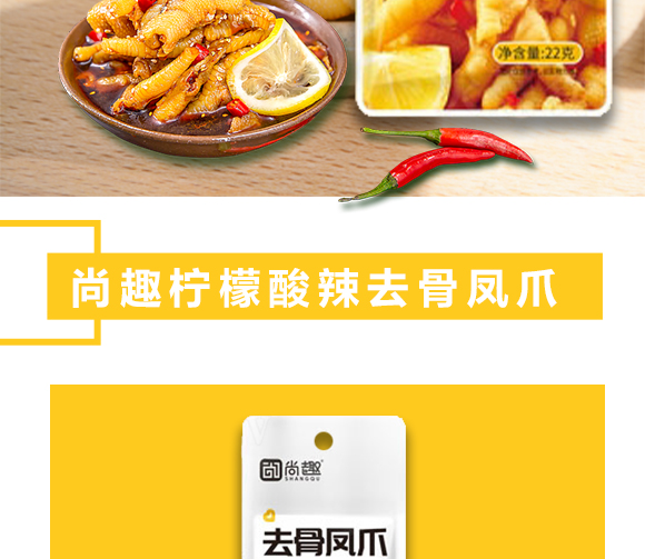 �ؑc����ʳƷ���޹�˾-��Ȥ��������ȥ���Pצ