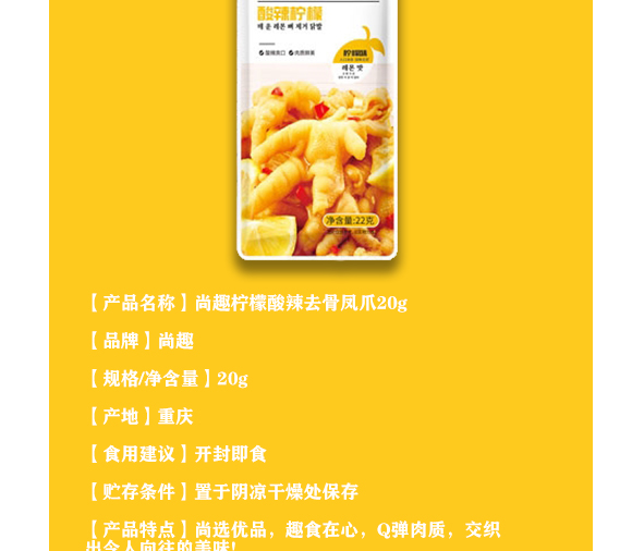 �ؑc����ʳƷ���޹�˾-��Ȥ��������ȥ���Pצ