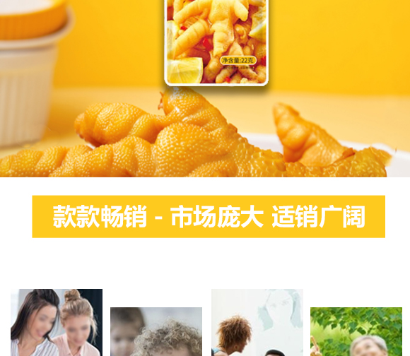 �ؑc����ʳƷ���޹�˾-��Ȥ��������ȥ���Pצ