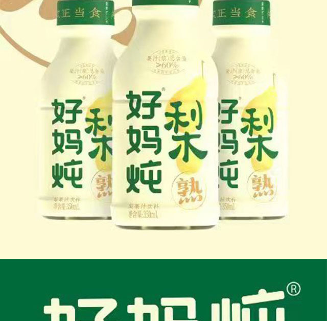 ��ɽ�Ë����Ʒ���޹�˾�a(ch��n)Ʒ����_02