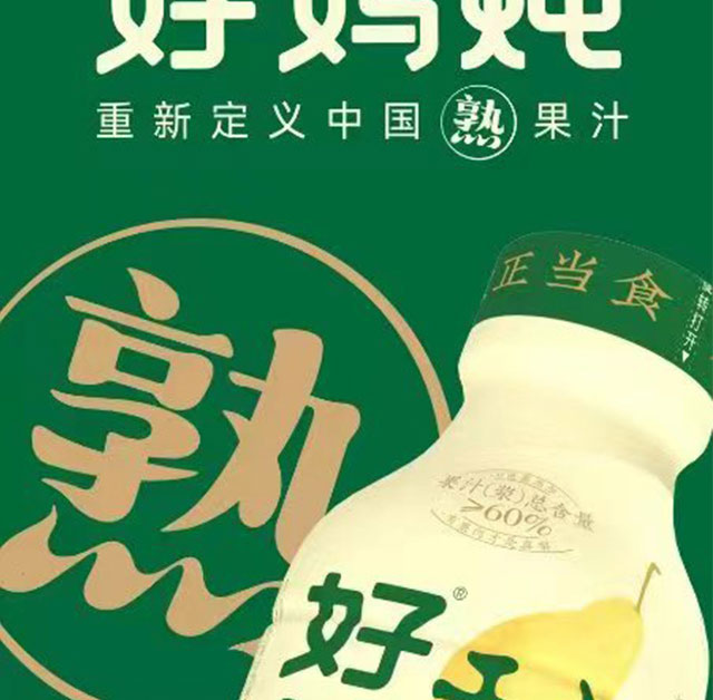 ��ɽ�Ë����Ʒ���޹�˾�a(ch��n)Ʒ����_03