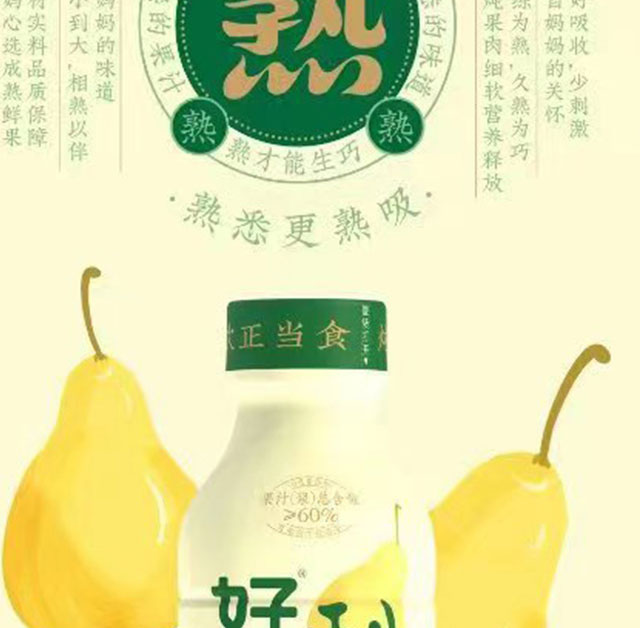 ��ɽ�Ë����Ʒ���޹�˾�a(ch��n)Ʒ����_05