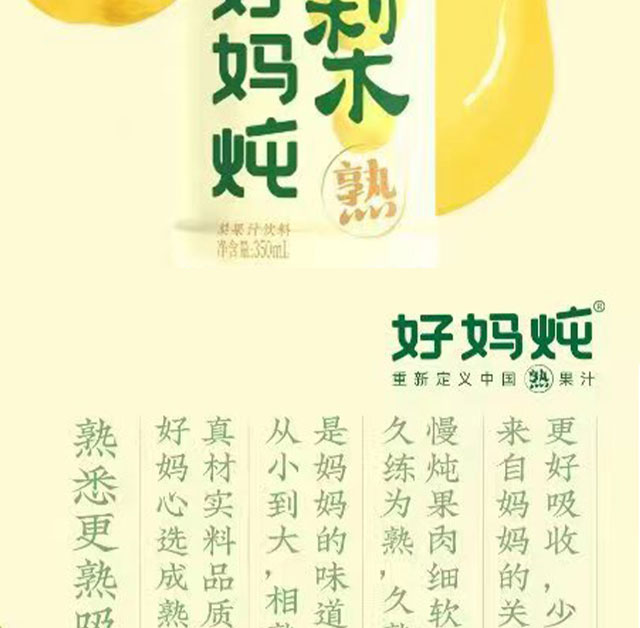 ��ɽ�Ë����Ʒ���޹�˾�a(ch��n)Ʒ����_06