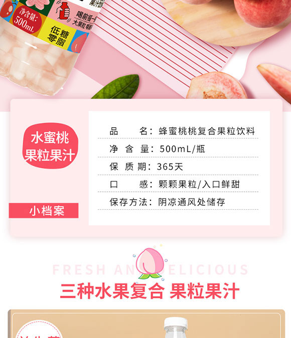 ɽ���|��ʳƷ���޹�˾-ˮ����_02