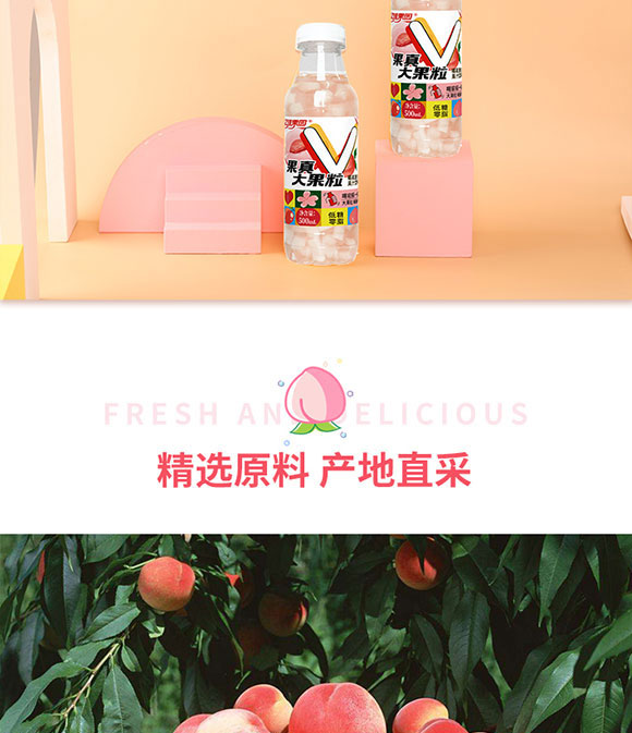 ɽ���|��ʳƷ���޹�˾-ˮ����_05