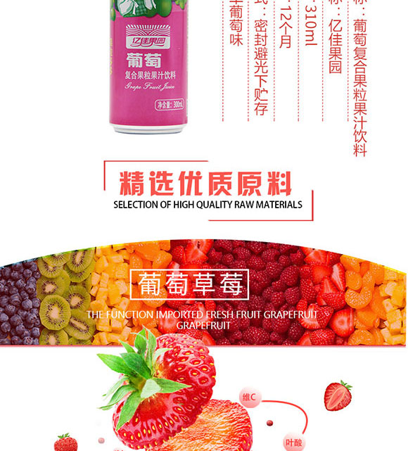 ɽ���|��ʳƷ���޹�˾-����02_04