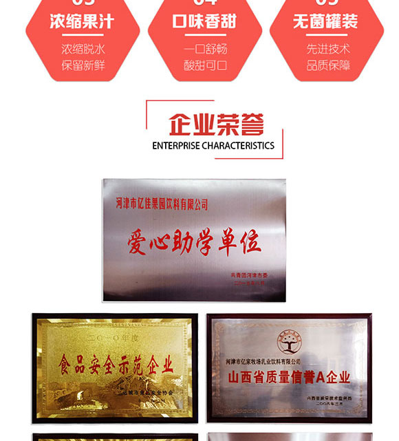 ɽ���|��ʳƷ���޹�˾-����02_08