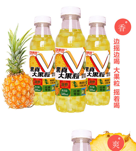 ɽ���|��ʳƷ���޹�˾-���}_02