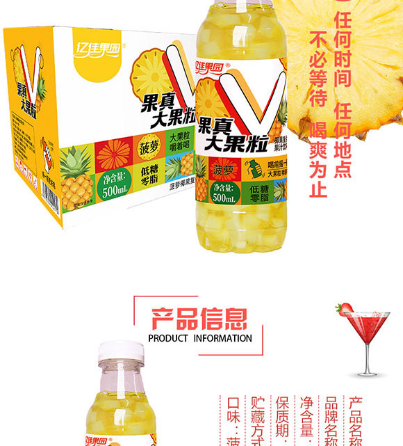 ɽ���|��ʳƷ���޹�˾-���}_03