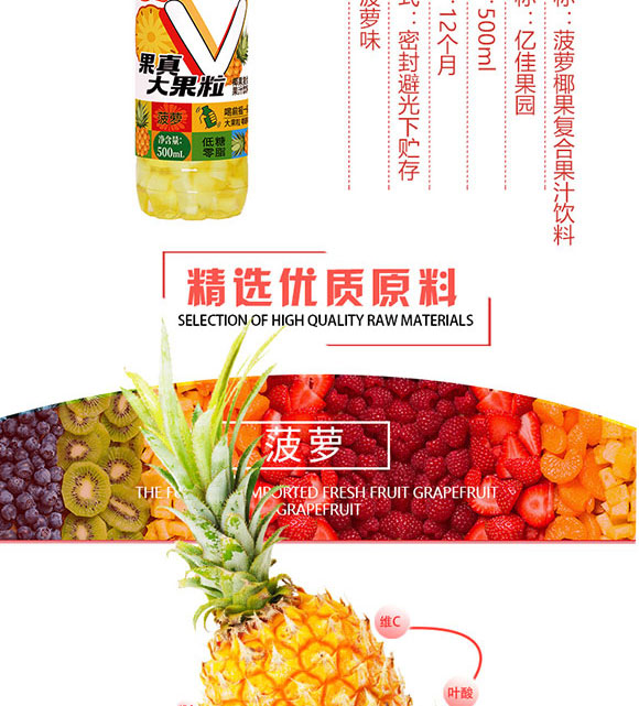 ɽ���|��ʳƷ���޹�˾-���}_04