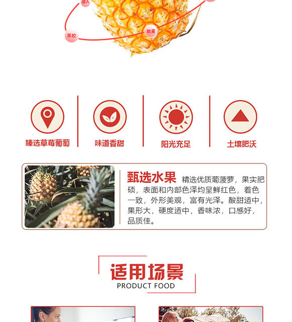 ɽ���|��ʳƷ���޹�˾-���}_05