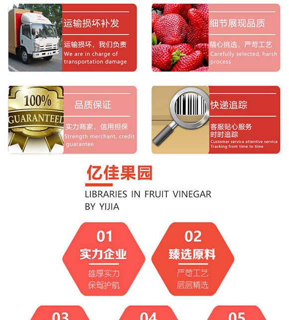 ɽ���|��ʳƷ���޹�˾-���}_07