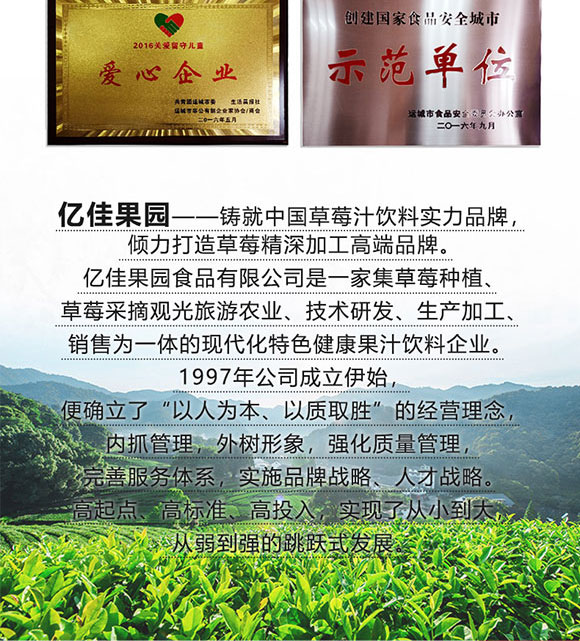 ɽ���|��ʳƷ���޹�˾-���}_09