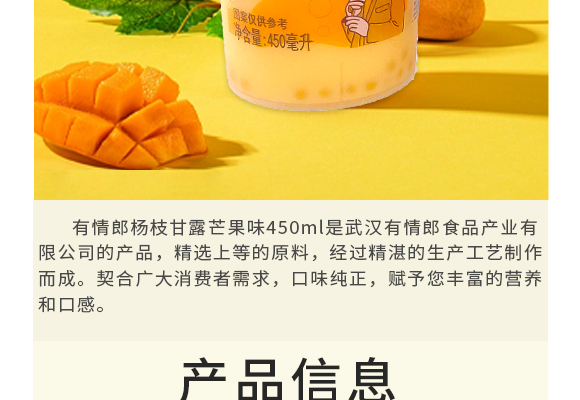 ��h����֮��ʳƷ���޹�˾--â��֭�a(ch��n)Ʒ����_02