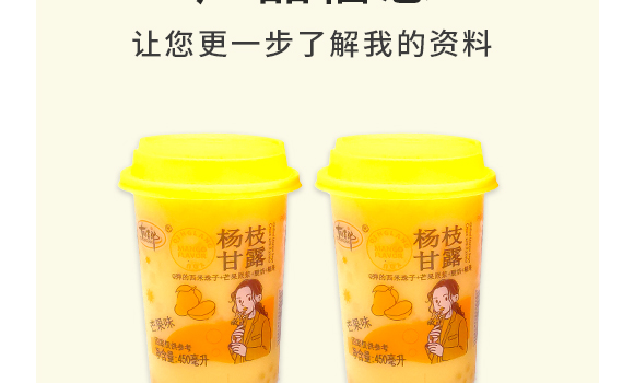 ��h����֮��ʳƷ���޹�˾--â��֭�a(ch��n)Ʒ����_03