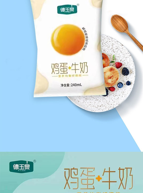 �ӱ�����Ȫ��I(y��)���޹�˾ţ��01_03