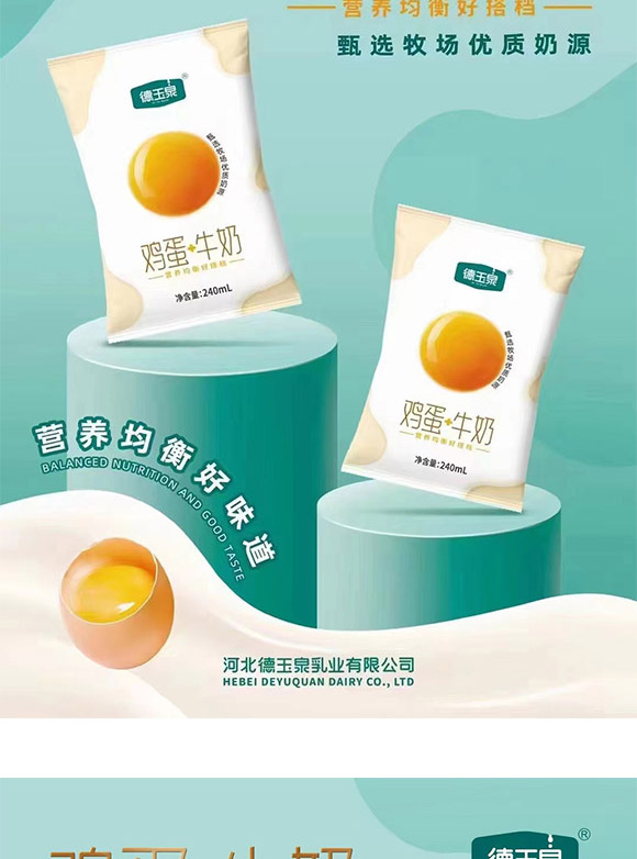 �ӱ�����Ȫ��I(y��)���޹�˾ţ��01_04