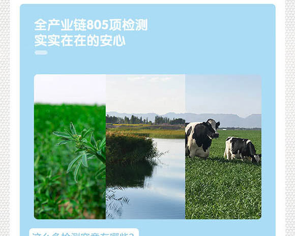 ��(n��i)�ɹ���ţʥ���߿���Ʒ���޹�˾-��ͯ��_09