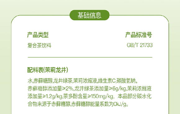 �����\��ʳƷ�Ƽ����޹�˾�����-��(hu��)��(c��)_18