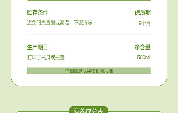 �����\��ʳƷ�Ƽ����޹�˾�����-��(hu��)��(c��)_19