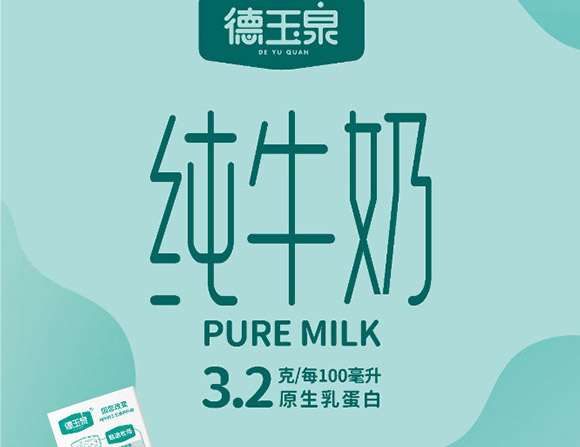 �ӱ�����Ȫ��I(y��)���޹�˾-��ţ��_02