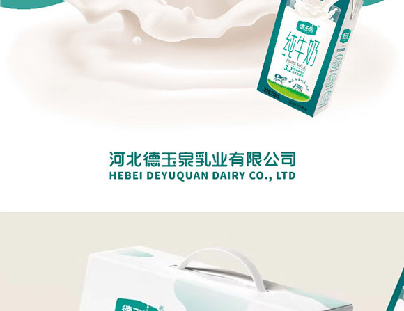 �ӱ�����Ȫ��I(y��)���޹�˾-��ţ��_04