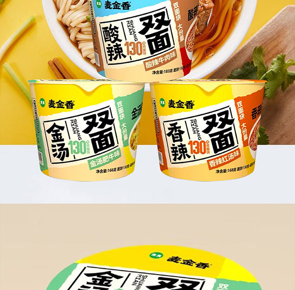 ���l(xi��ng)��������ʳƷ���޹�˾-������-����(c��)_04