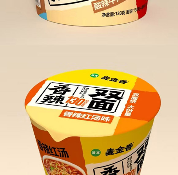 ���l(xi��ng)��������ʳƷ���޹�˾-������-����(c��)_08