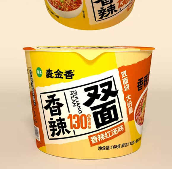 ���l(xi��ng)��������ʳƷ���޹�˾-������-����(c��)_09