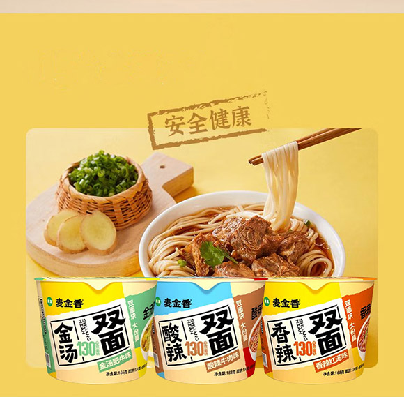 ���l(xi��ng)��������ʳƷ���޹�˾-������-����(c��)_10