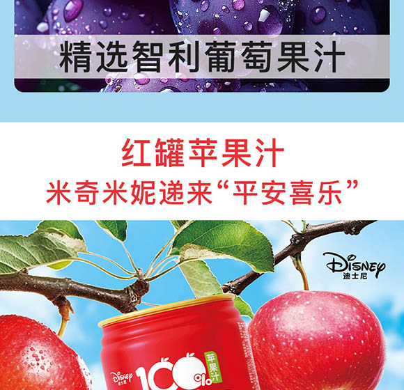 Ҽ��Ҽ�ߣ��K�ݣ�ʳƷ���޹�˾-�a(ch��n)Ʒ����_06