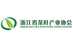 浙江省茶葉產(chǎn)業(yè)協(xié)會(huì)