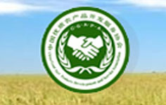 優(yōu)質(zhì)農(nóng)產(chǎn)品開(kāi)發(fā)服務(wù)協(xié)會(huì)