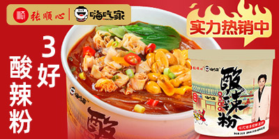 �˳Լ�ʳƷ�Ƽ����޹�˾