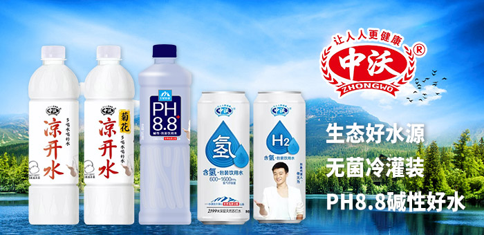 河南中沃實(shí)業(yè)有限公司