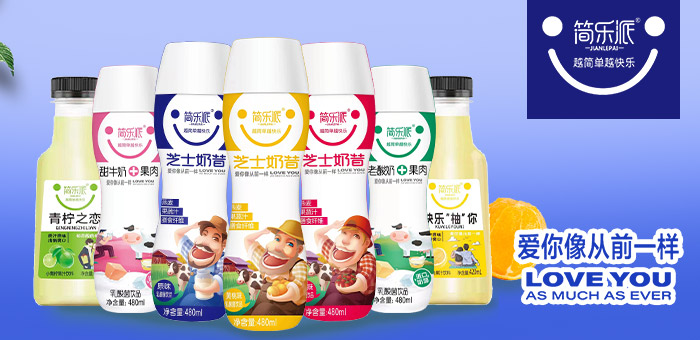 河南簡樂派飲品有限公司